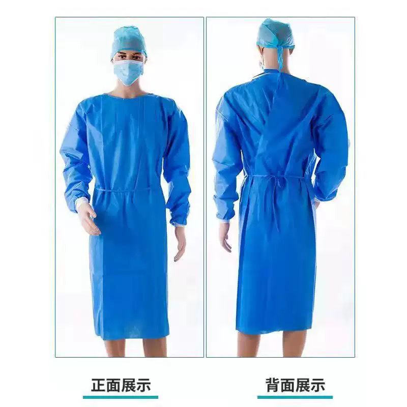 SURGICAL GOWN
