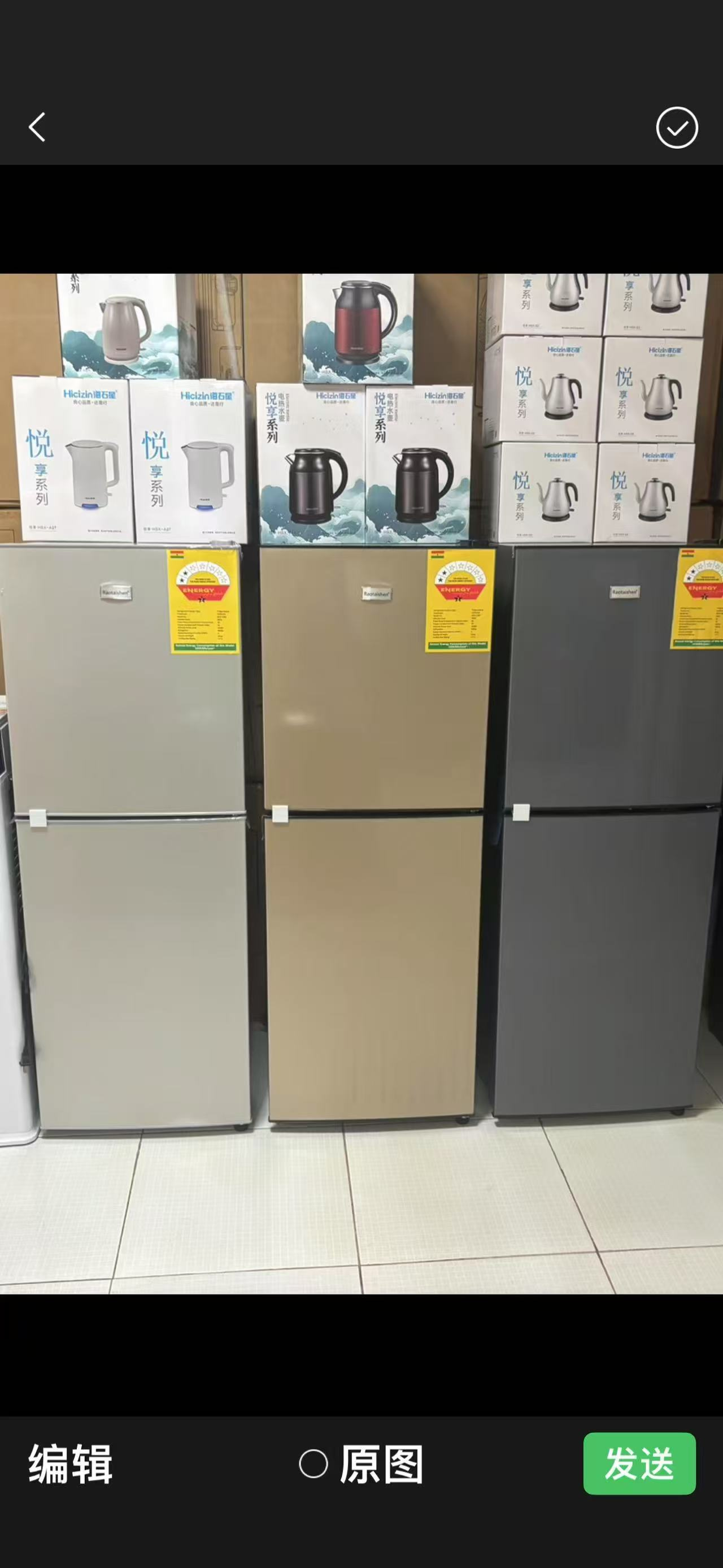 fridge（162L）