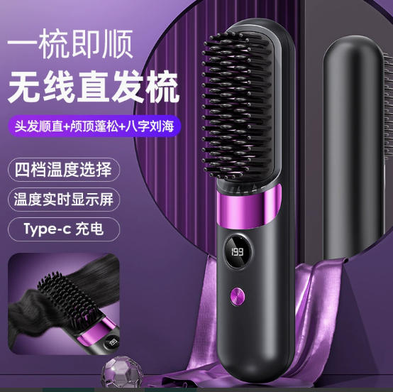 Wireless Straightening Brush