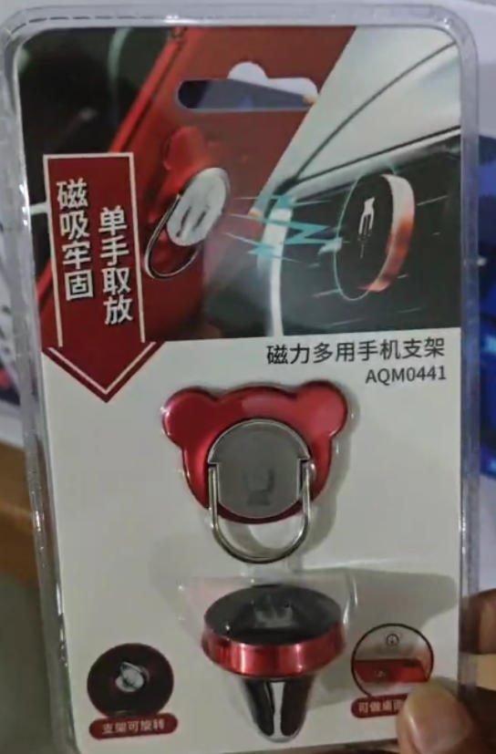 Multi-functional Magnetic Car Phone Holder - Bear Design