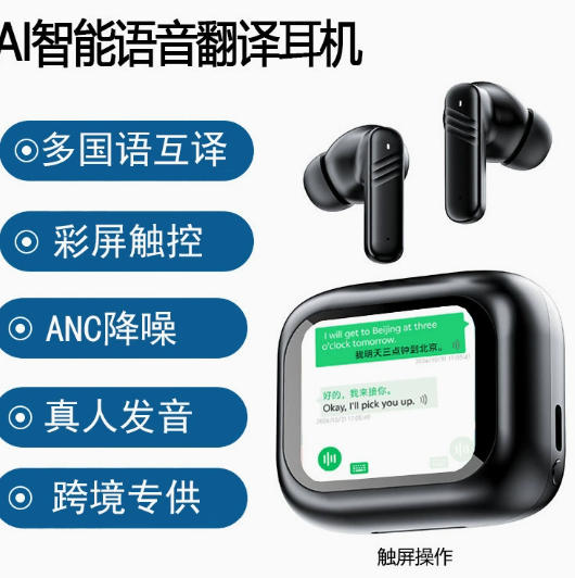 ANC LX-10 HEADSET