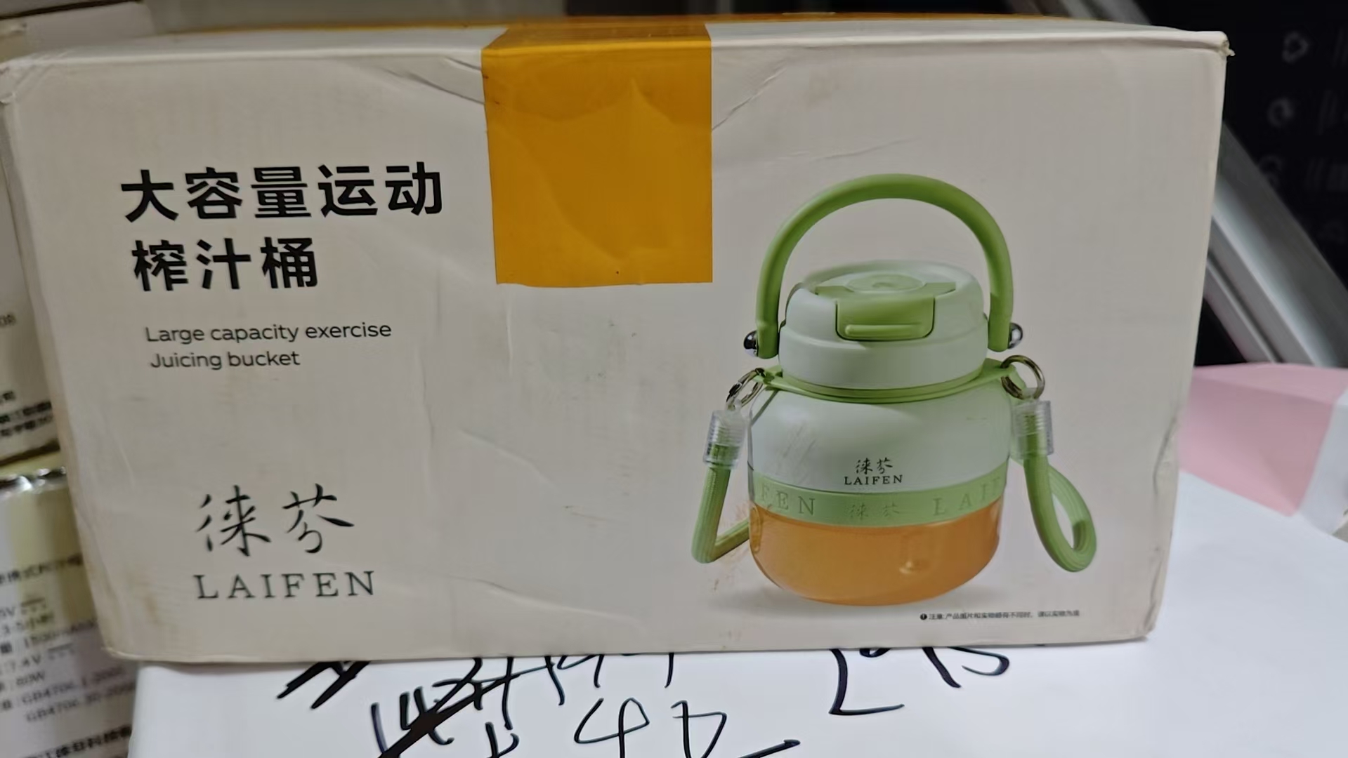 LAIFEN Large Capacity Portable Sports Juicer Bucket