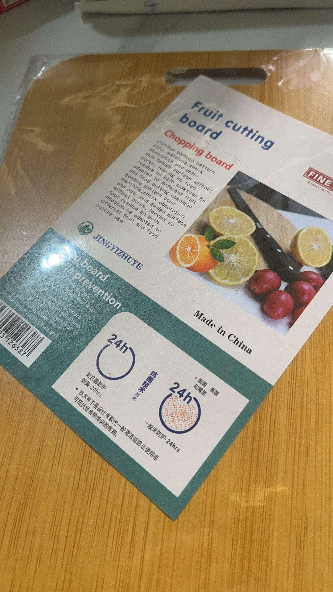 fruit cutting wooden board(big)