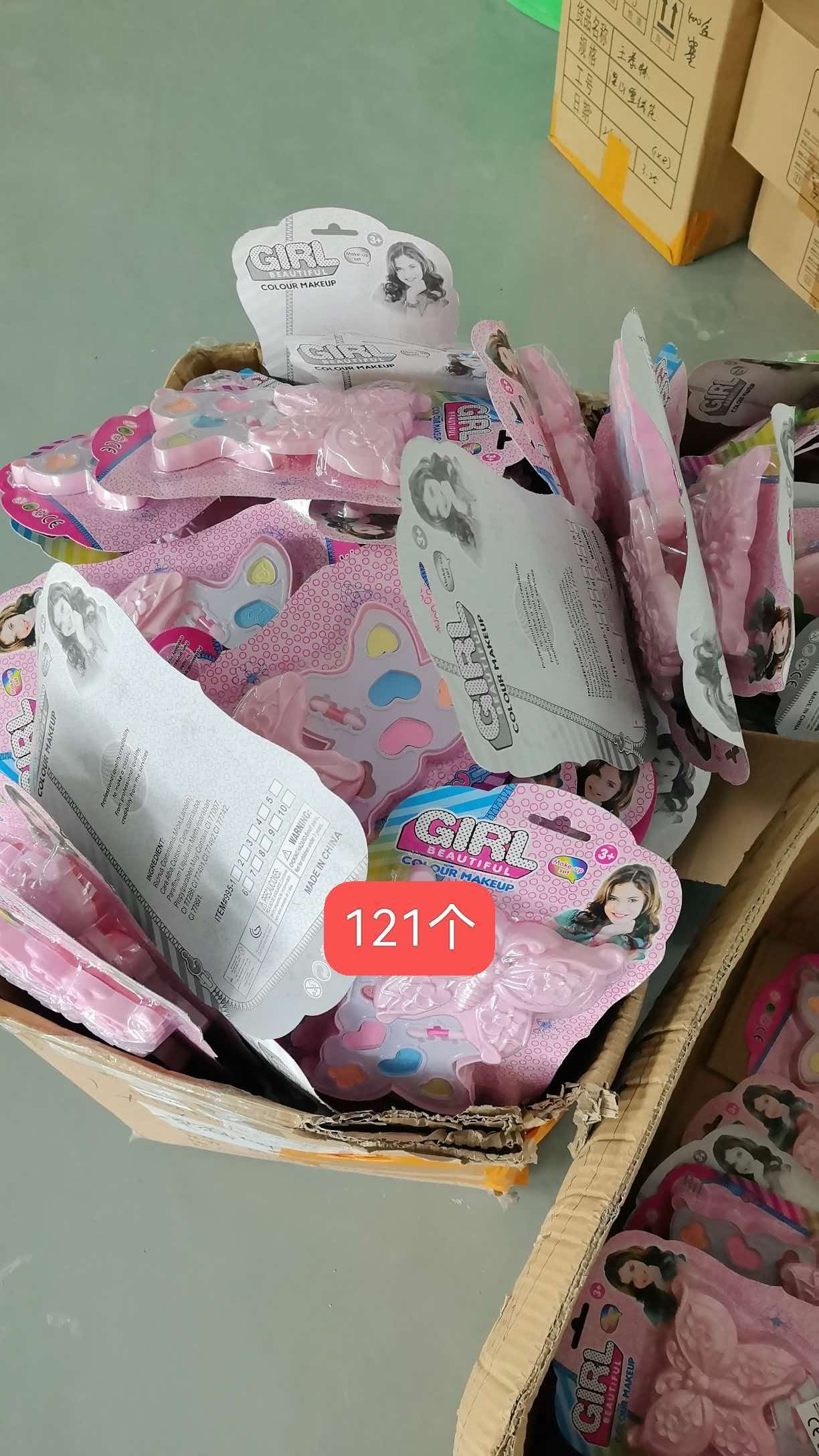 Kids Makeup Toy