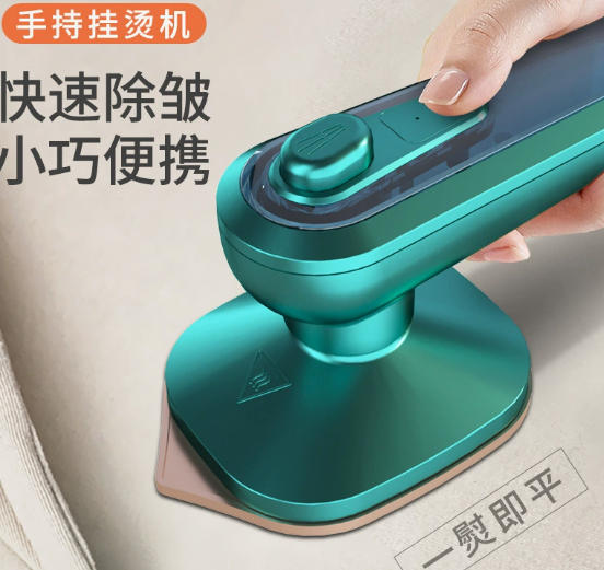 Portable Handheld Garment Steamer