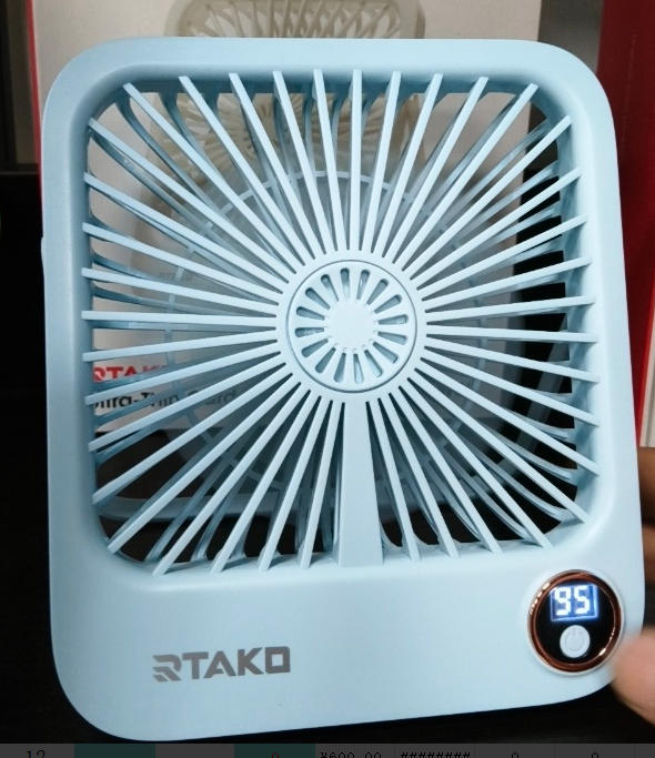 Portable Desktop Cooling Fan with Display