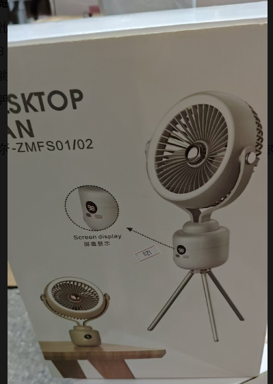 Multifunctional Desktop Tripod Fan (Model: F-ZMFS01/02)