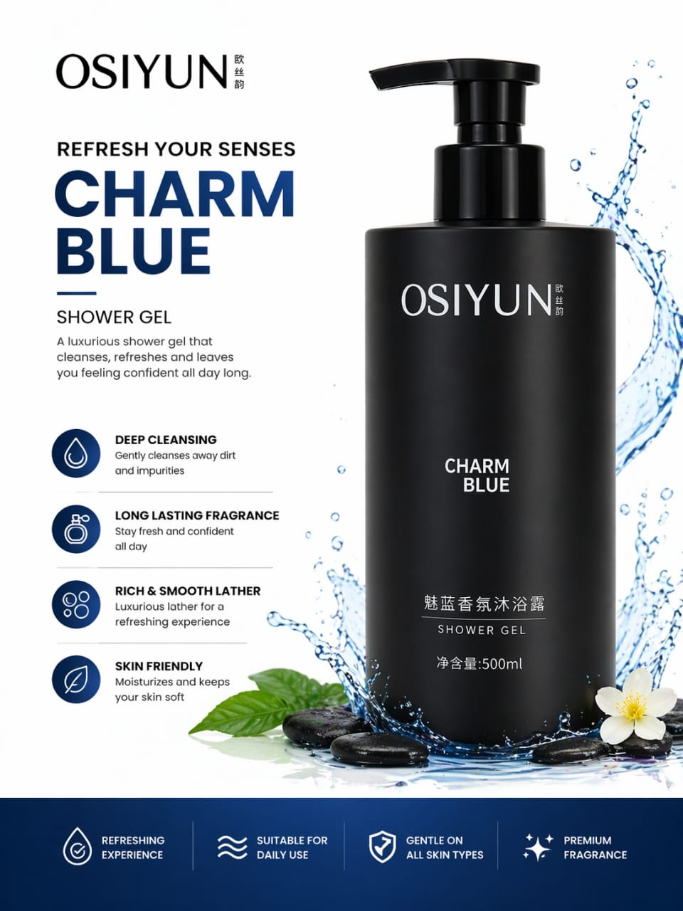 SHOWER GEL