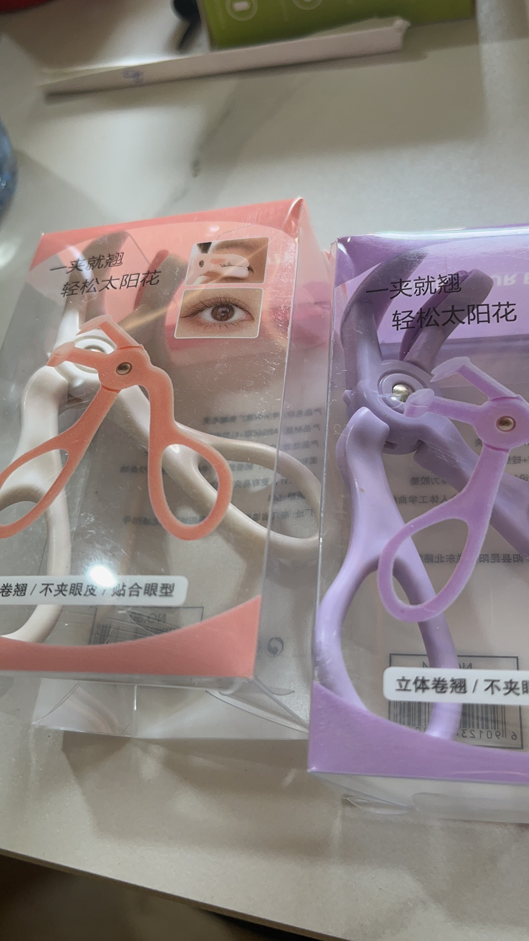 eyelash curler