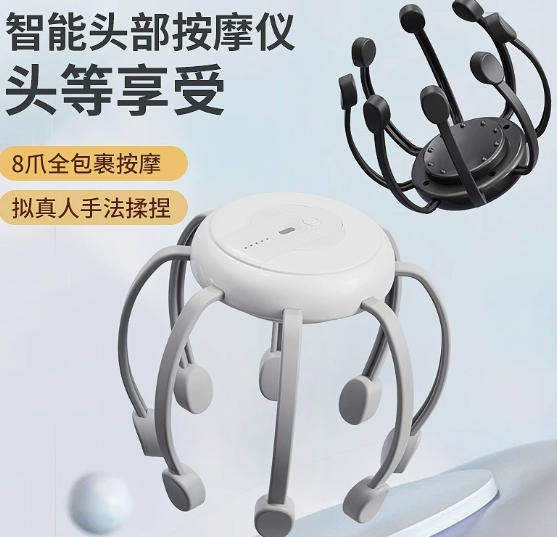 Smart Head Massager