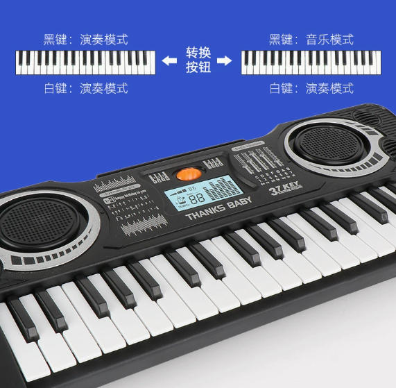 37-Key Kids Electronic Keyboard