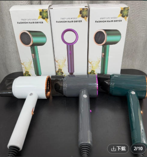 Fashion Hair Dryer
