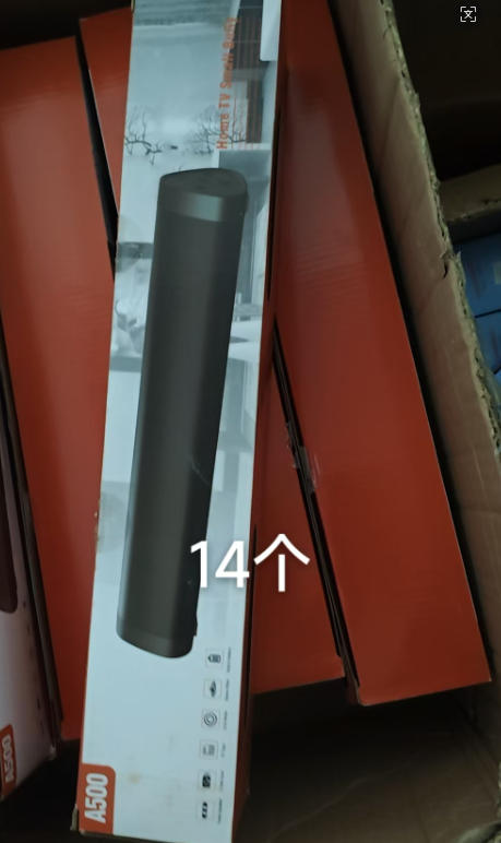 A500 Home TV Soundbar