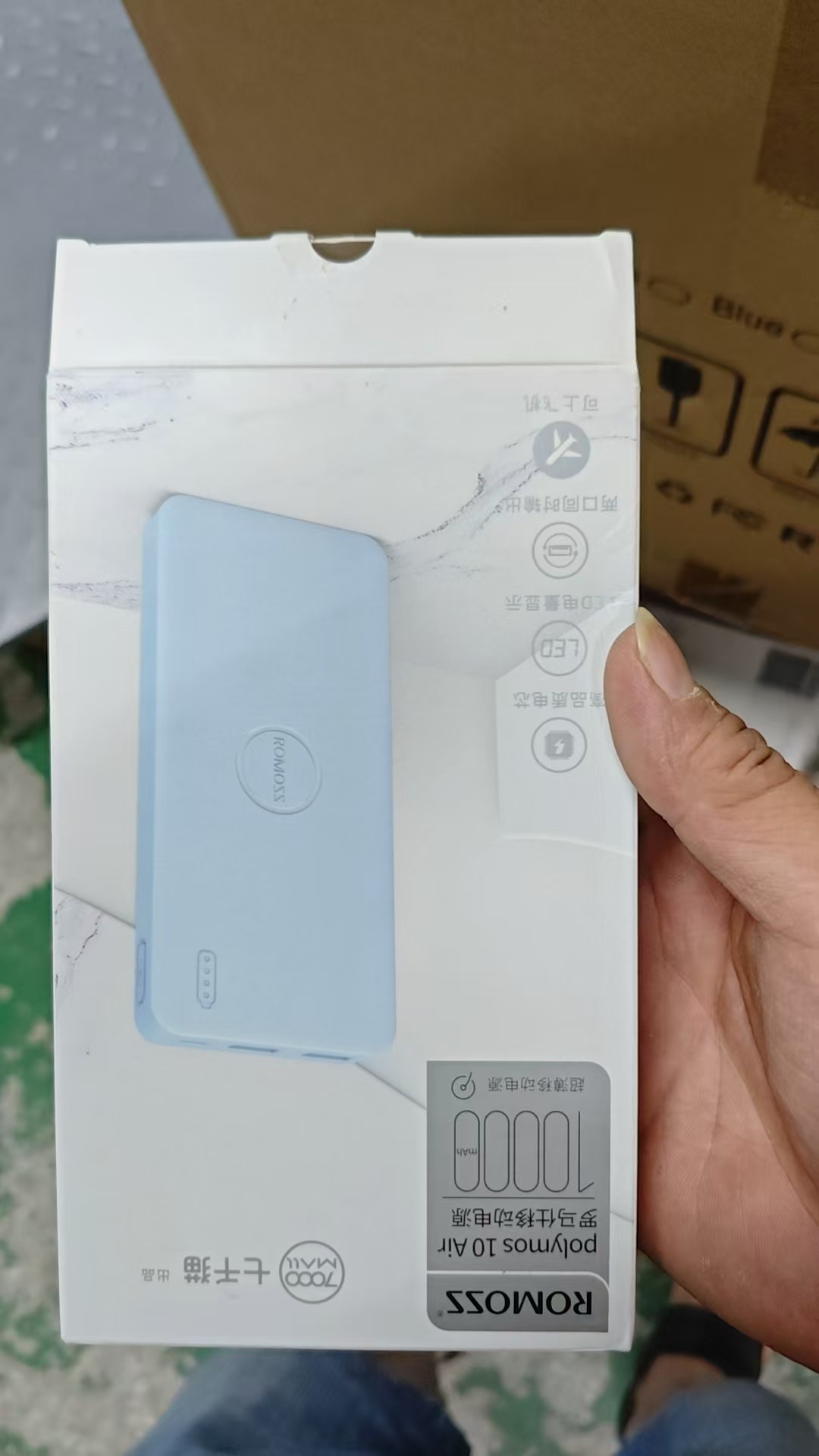 ROMOSS Polymos 10 Air 10000mAh Ultra-Thin Power Bank