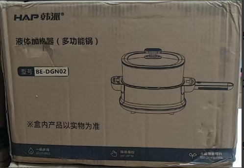 HAP Multi-function Electric Cooker