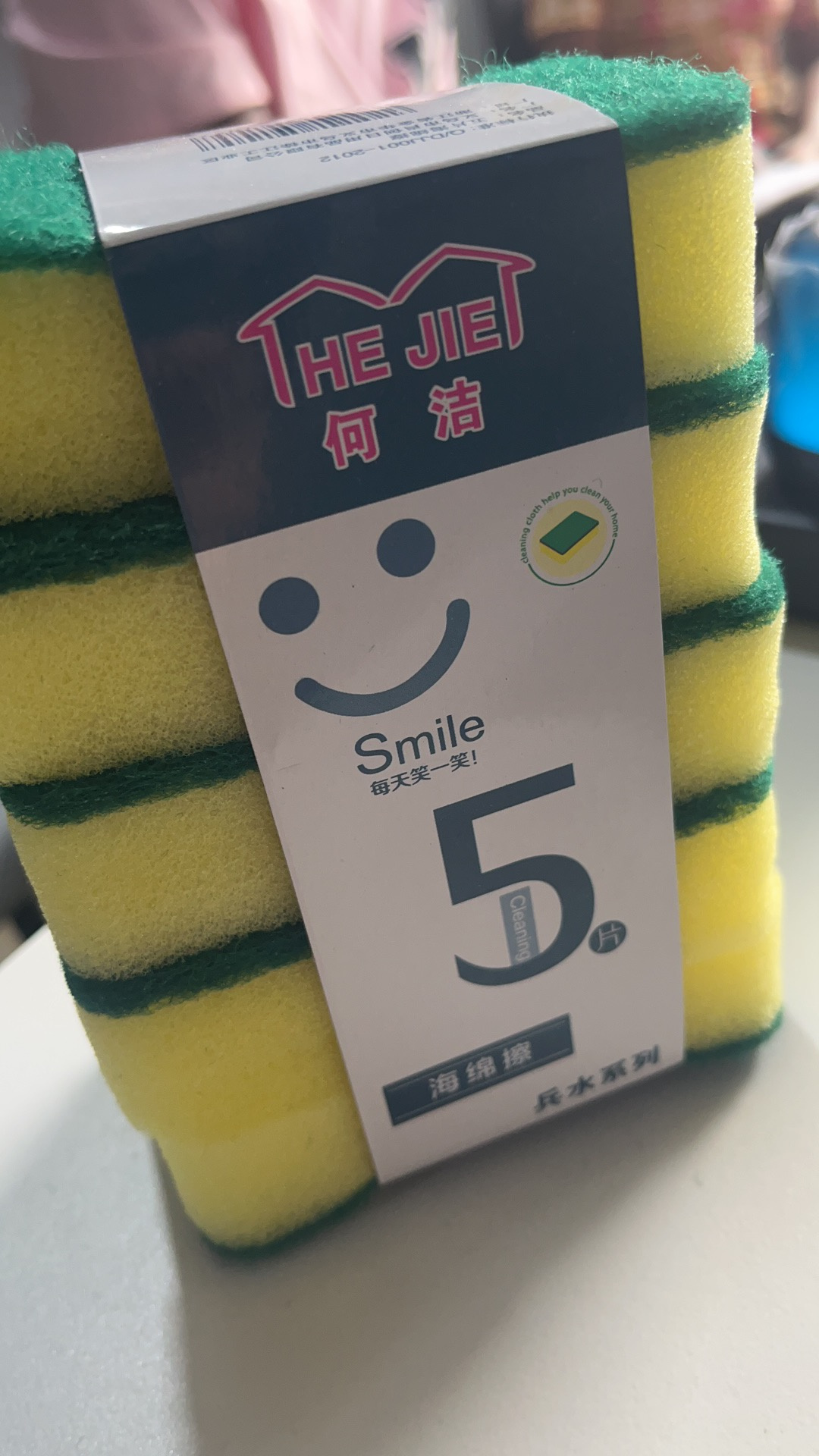 smile 5pcs sponge-PROMOTION