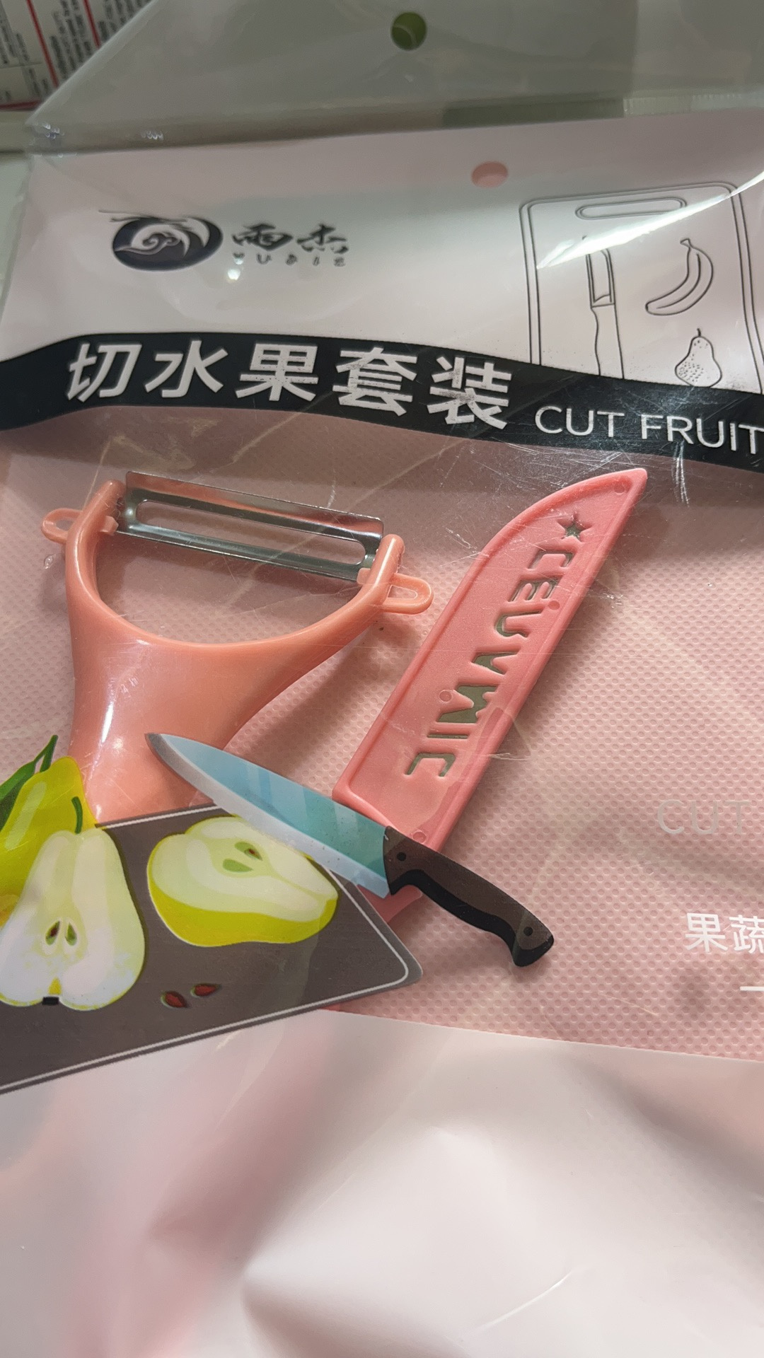 cut fruit set