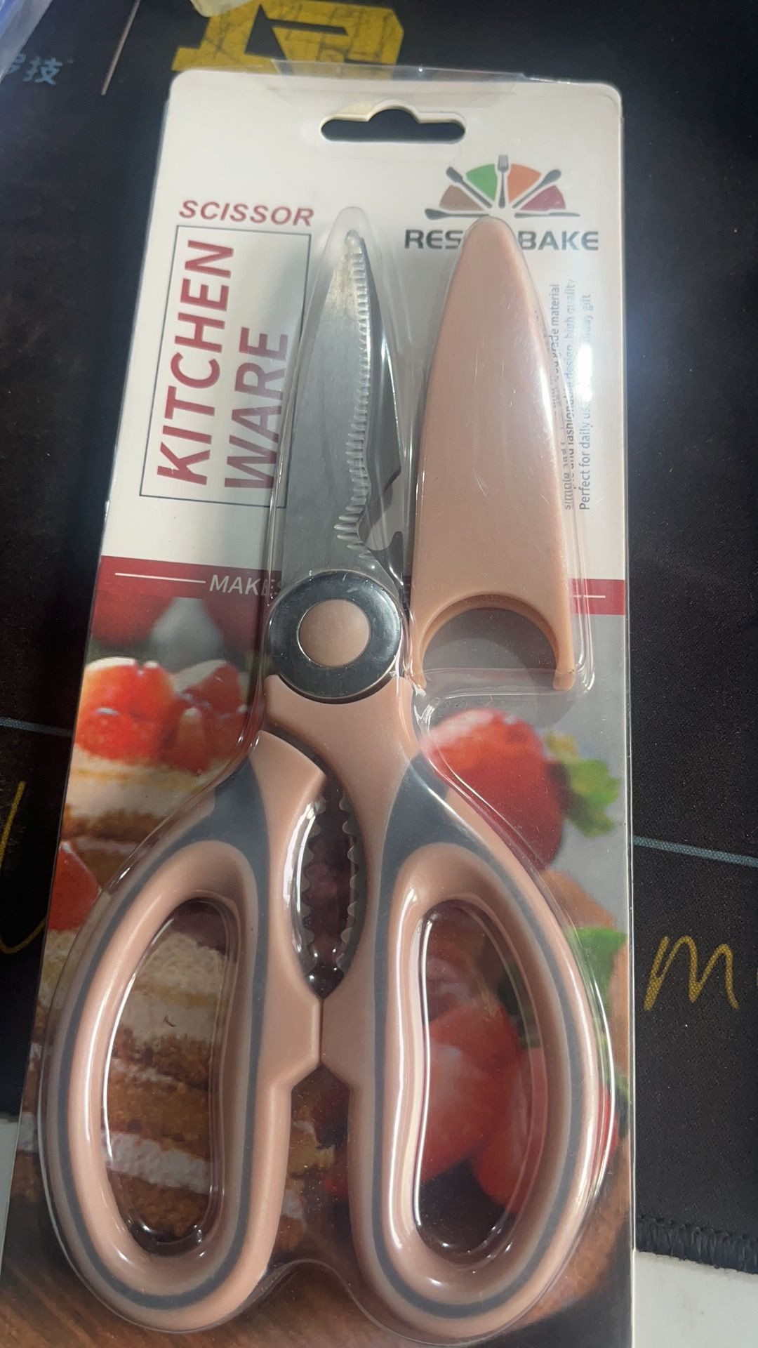 Kitchen scissors