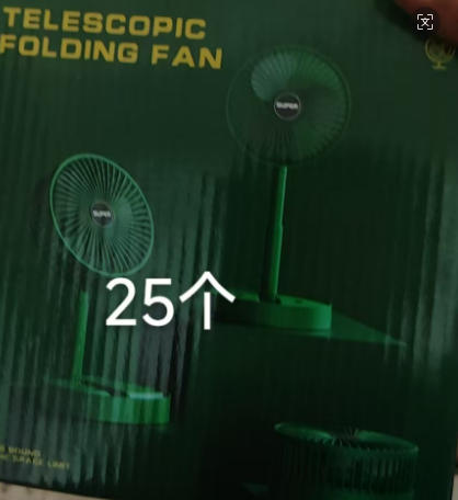 Telescopic Foldable Fan