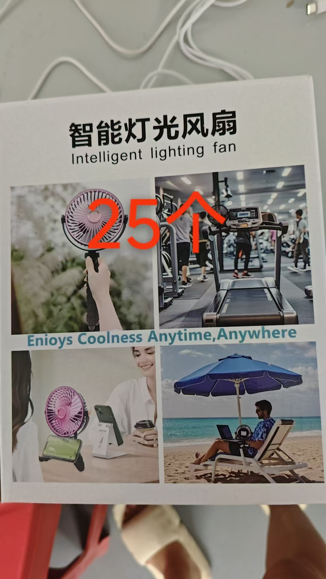Light Clip Fan