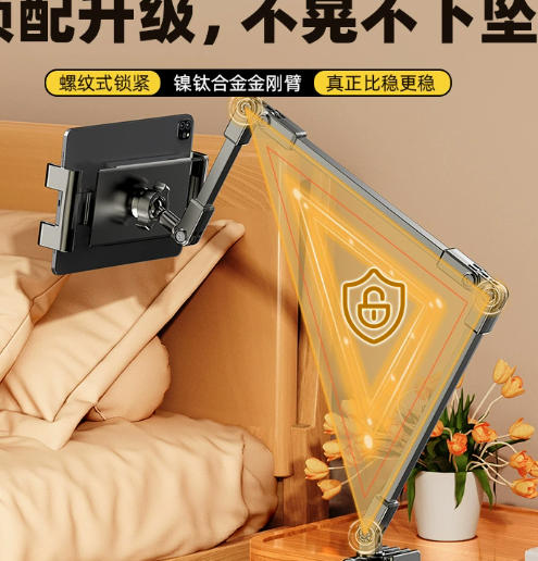 Adjustable Tablet & Phone Stand